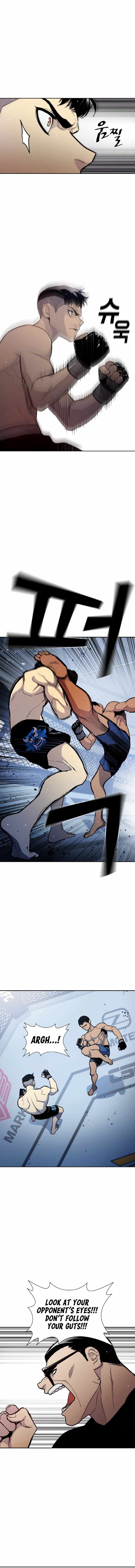 Ranker (2022) Chapter 1 - Page 4