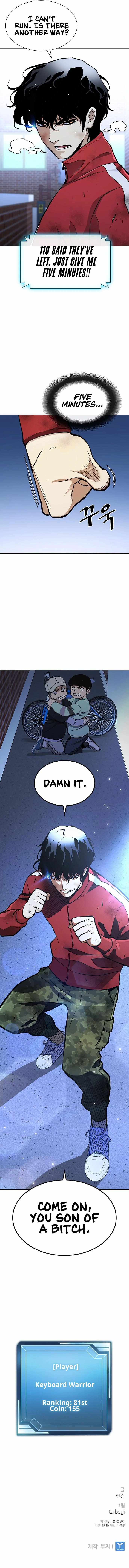 Ranker (2022) Chapter 10 - Page 17