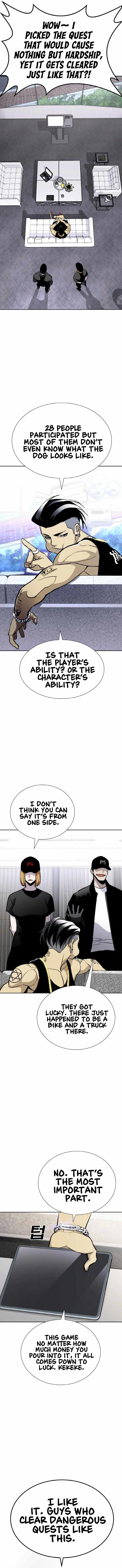 Ranker (2022) Chapter 11 - Page 17