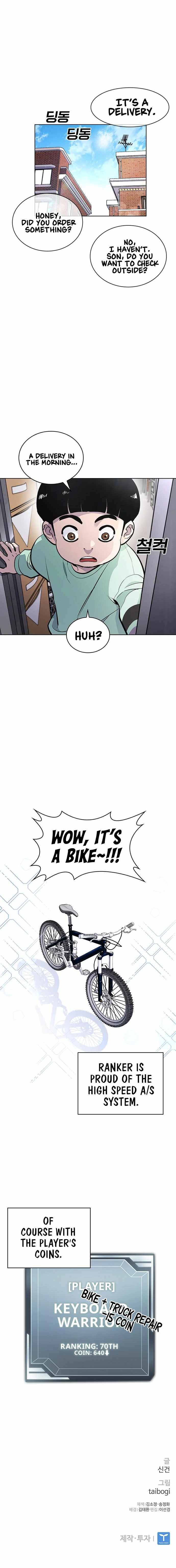 Ranker (2022) Chapter 11 - Page 21
