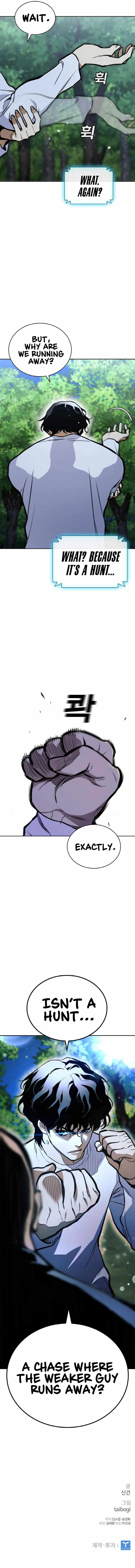 Ranker (2022) Chapter 13 - Page 17