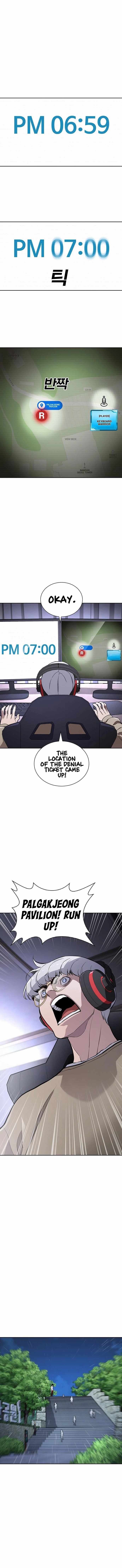 Ranker (2022) Chapter 13 - Page 2