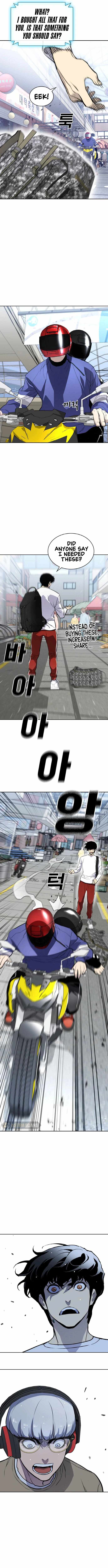 Ranker (2022) Chapter 15 - Page 17