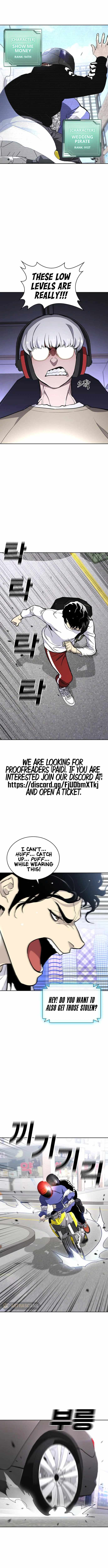 Ranker (2022) Chapter 16 - Page 3