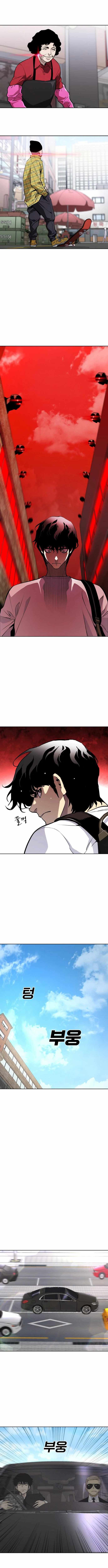 Ranker (2022) Chapter 16 - Page 8