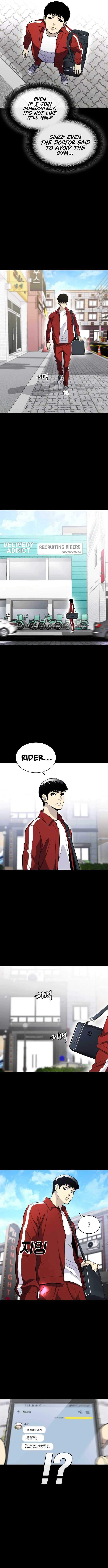 Ranker (2022) Chapter 17 - Page 16