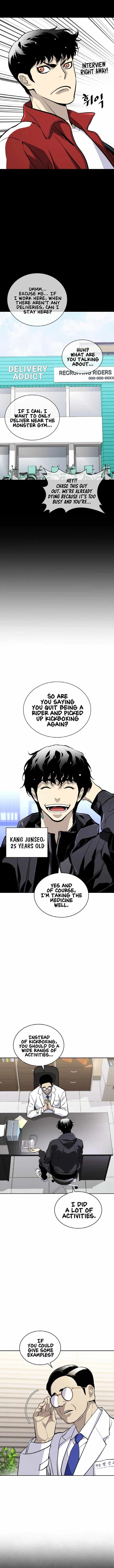 Ranker (2022) Chapter 17 - Page 17