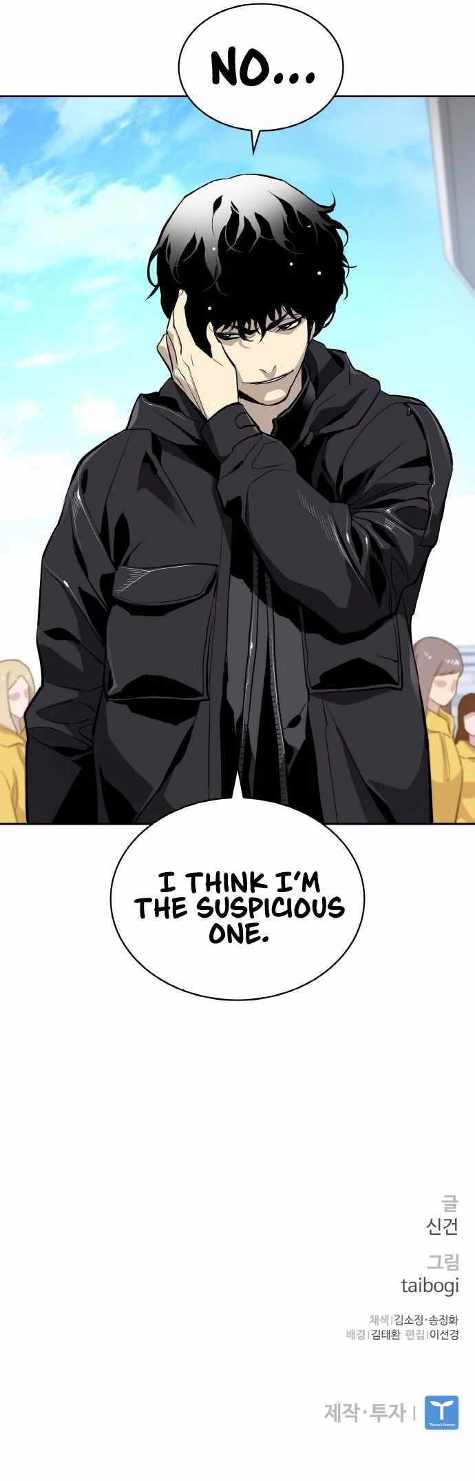 Ranker (2022) Chapter 17 - Page 19