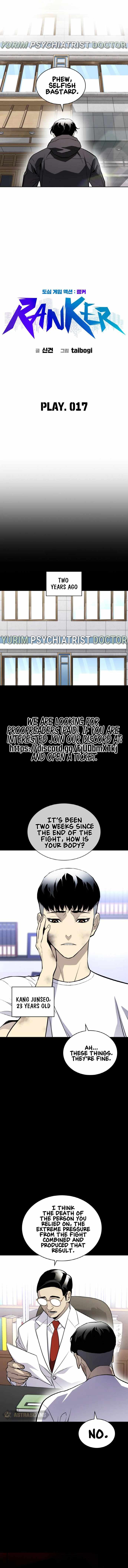 Ranker (2022) Chapter 17 - Page 3