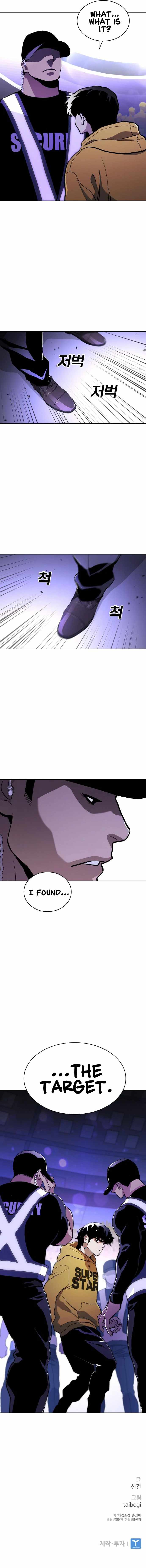 Ranker (2022) Chapter 18 - Page 14