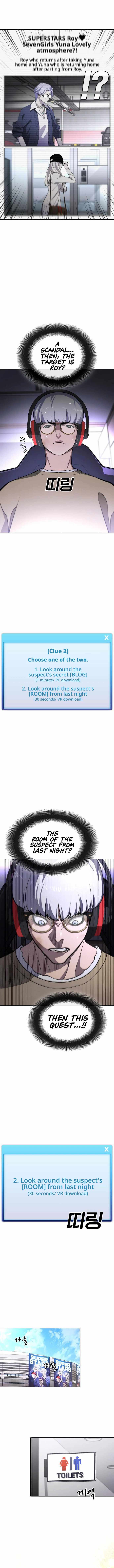 Ranker (2022) Chapter 18 - Page 5