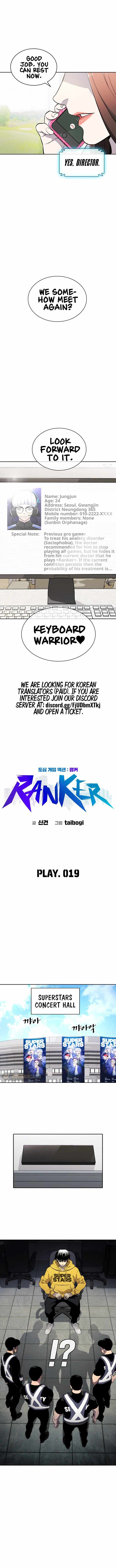 Ranker (2022) Chapter 19 - Page 1