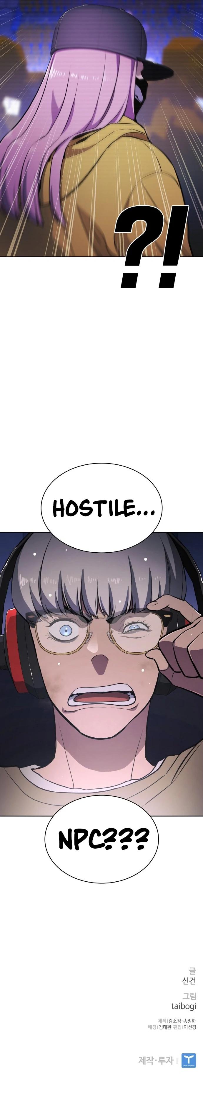 Ranker (2022) Chapter 19 - Page 13