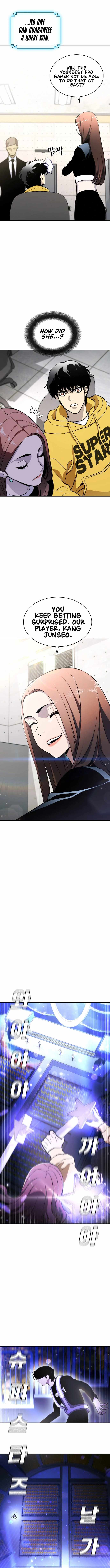 Ranker (2022) Chapter 19 - Page 7