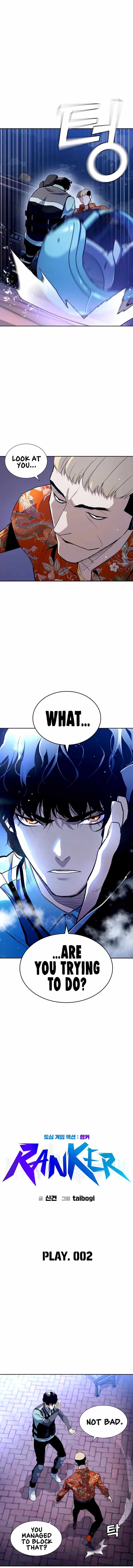 Ranker (2022) Chapter 2 - Page 8