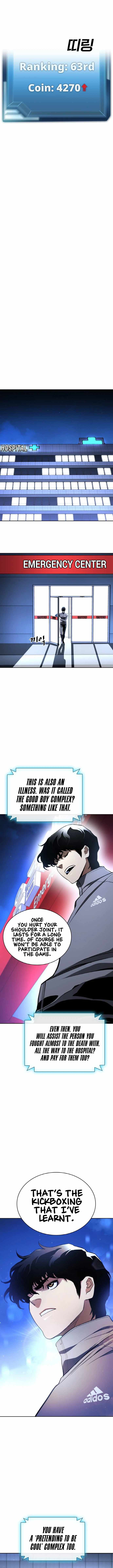 Ranker (2022) Chapter 22 - Page 16