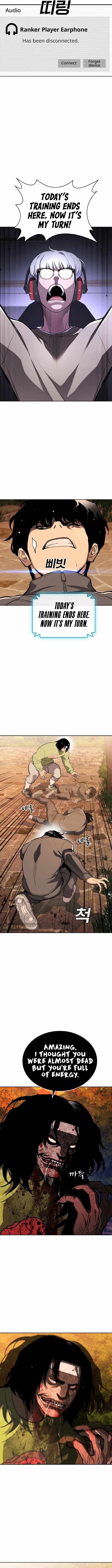 Ranker (2022) Chapter 22 - Page 9