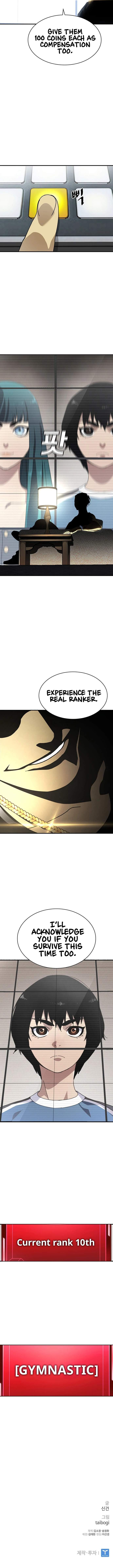 Ranker (2022) Chapter 23 - Page 19