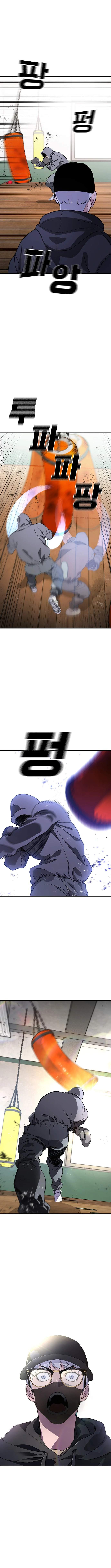 Ranker (2022) Chapter 23 - Page 8