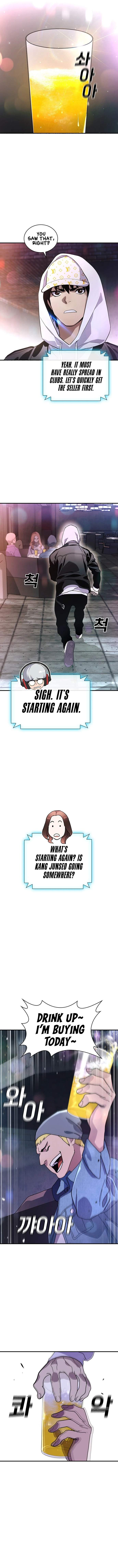 Ranker (2022) Chapter 24 - Page 8