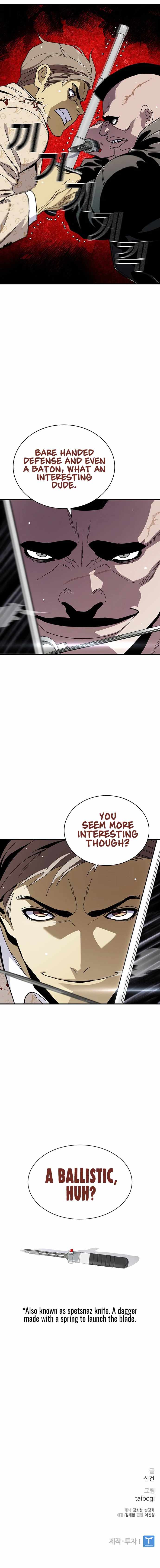 Ranker (2022) Chapter 25 - Page 19