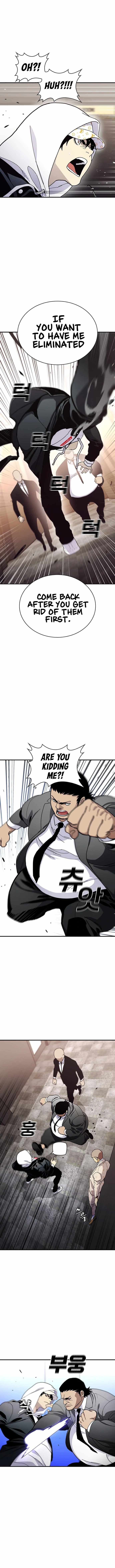 Ranker (2022) Chapter 25 - Page 2