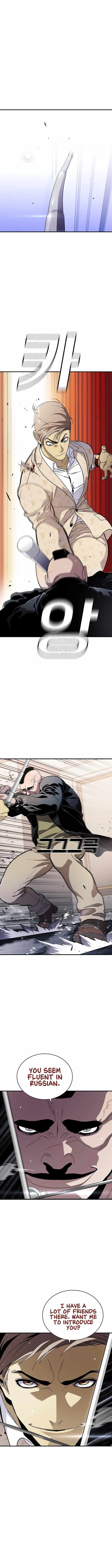Ranker (2022) Chapter 26 - Page 2