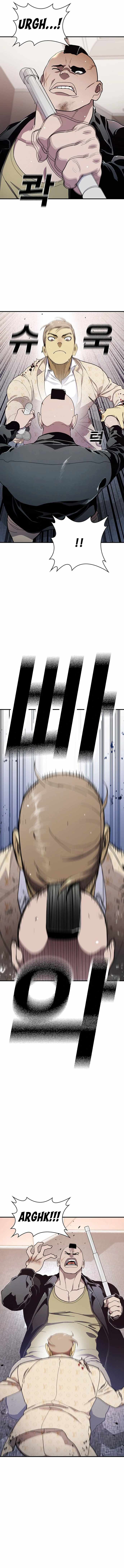 Ranker (2022) Chapter 26 - Page 5