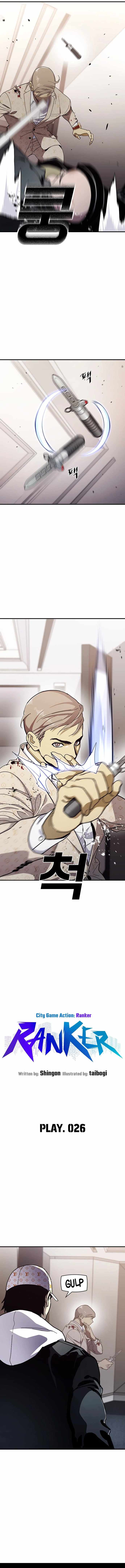 Ranker (2022) Chapter 26 - Page 6
