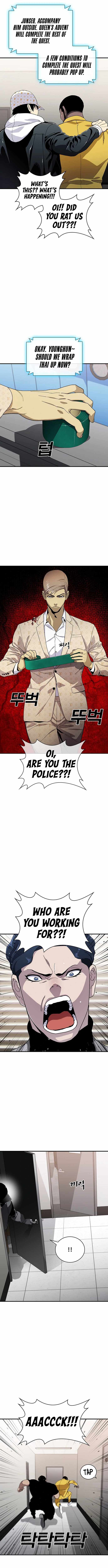 Ranker (2022) Chapter 27 - Page 15