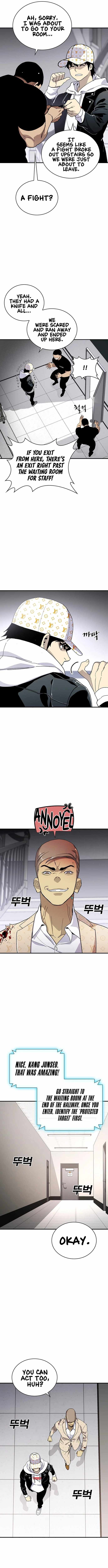 Ranker (2022) Chapter 27 - Page 5
