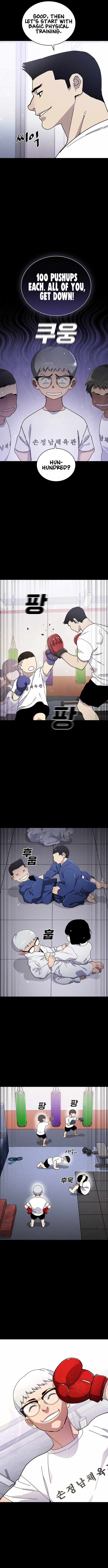 Ranker (2022) Chapter 29 - Page 5