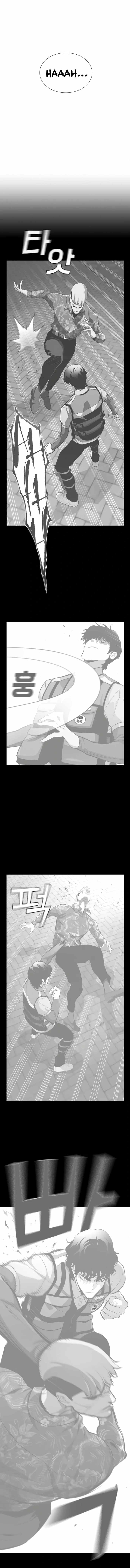 Ranker (2022) Chapter 3 - Page 3