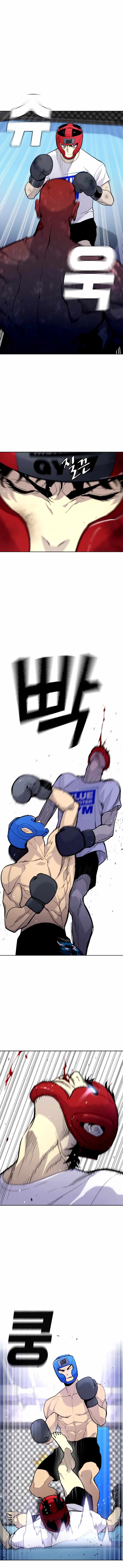 Ranker (2022) Chapter 3 - Page 8
