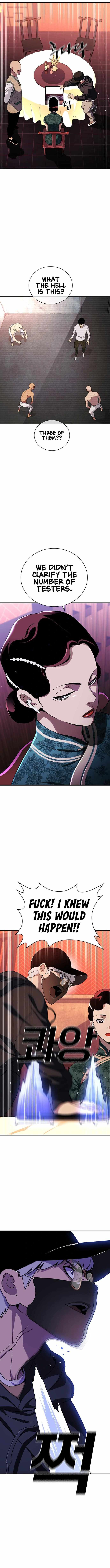 Ranker (2022) Chapter 32 - Page 13