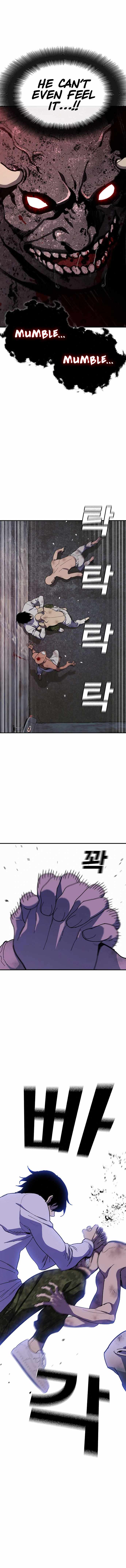 Ranker (2022) Chapter 32 - Page 18