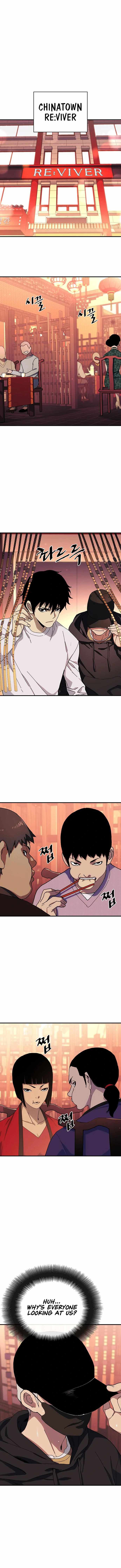 Ranker (2022) Chapter 32 - Page 2