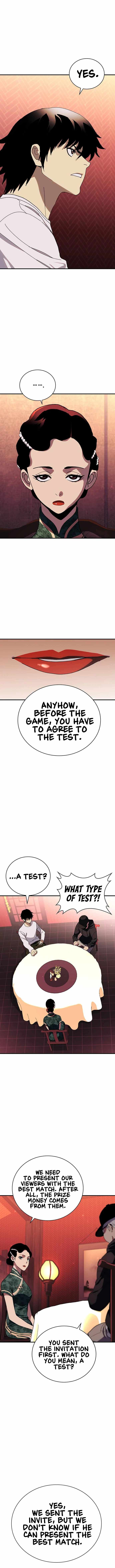Ranker (2022) Chapter 32 - Page 6