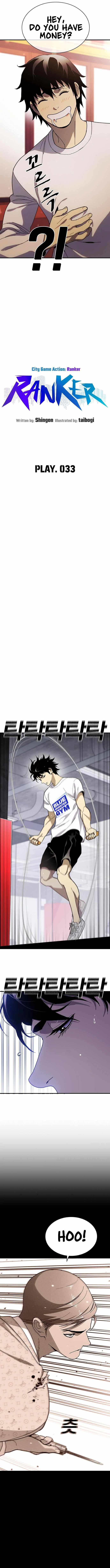 Ranker (2022) Chapter 33 - Page 6