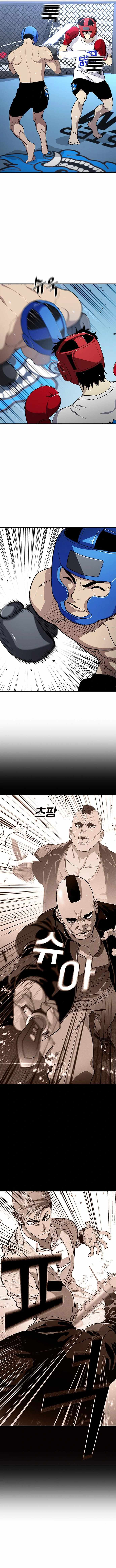 Ranker (2022) Chapter 33 - Page 9