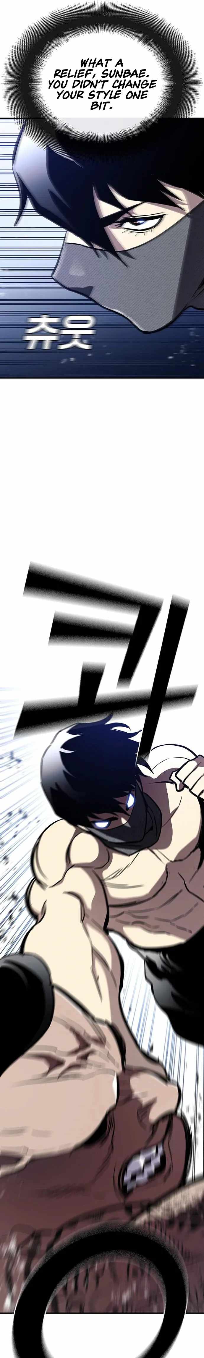 Ranker (2022) Chapter 35 - Page 13