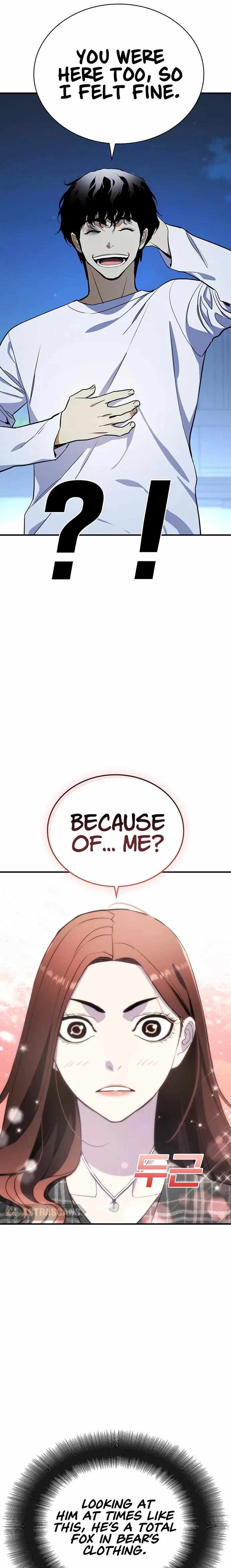 Ranker (2022) Chapter 36 - Page 17