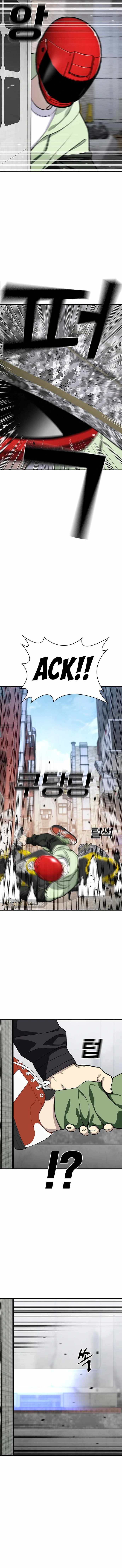 Ranker (2022) Chapter 37 - Page 17
