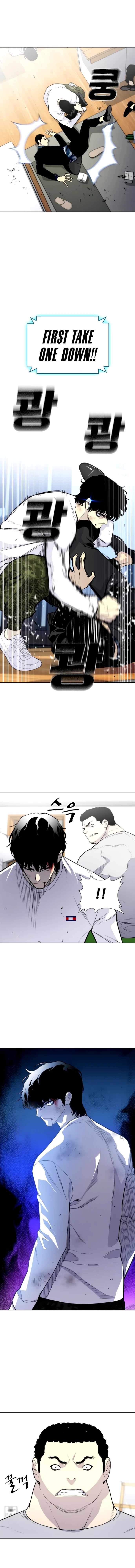 Ranker (2022) Chapter 4 - Page 17