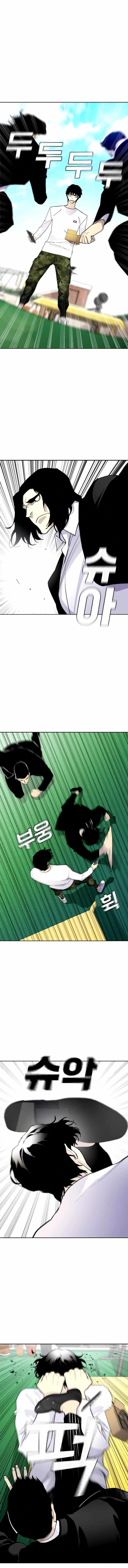 Ranker (2022) Chapter 4 - Page 2