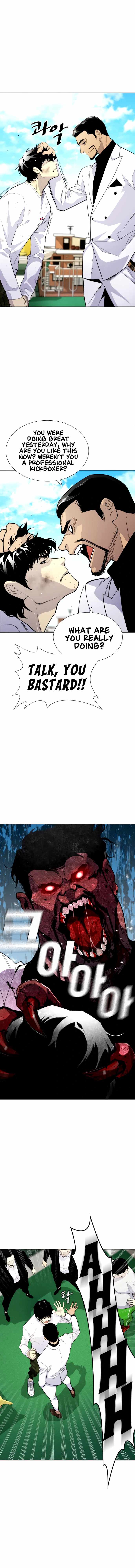 Ranker (2022) Chapter 4 - Page 7