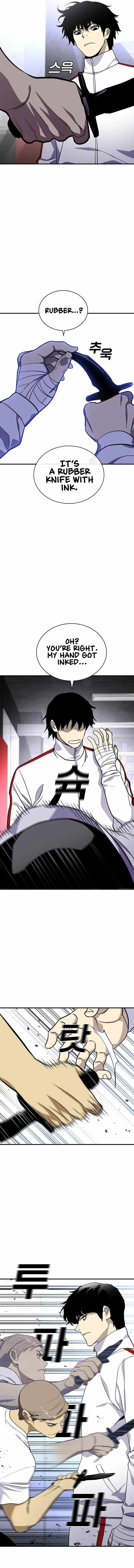 Ranker (2022) Chapter 40 - Page 7