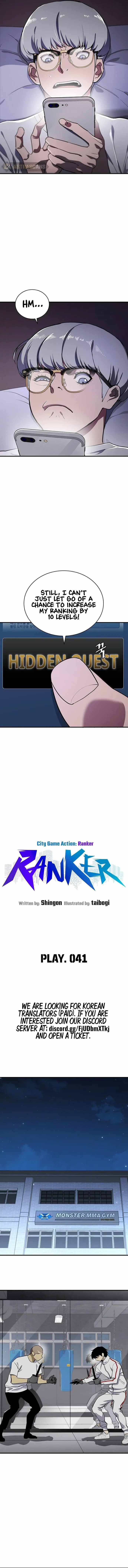 Ranker (2022) Chapter 41 - Page 1