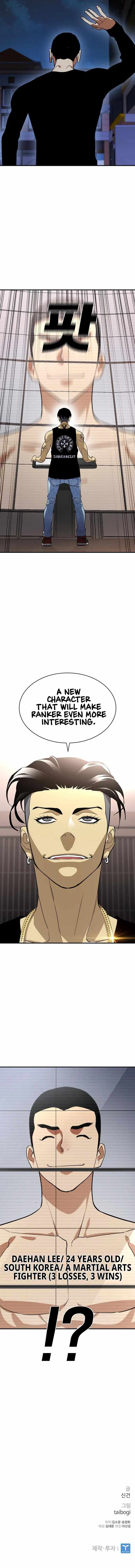 Ranker (2022) Chapter 41 - Page 13