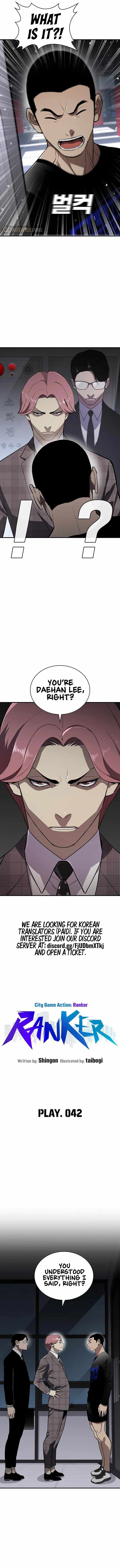 Ranker (2022) Chapter 42 - Page 4